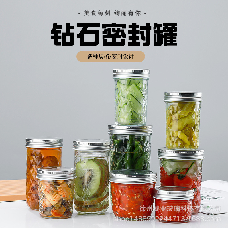 钻石鱼子酱玻璃瓶玻璃密封储物罐酱菜玻璃瓶果酱瓶干果瓶杂粮罐子
