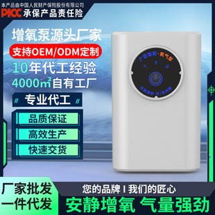 Waterproof rechargeable oxygen pump fish AC-DC lithium battery portable oxygen pump fishing usb outdoor small household