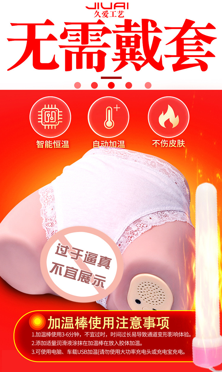 Jiuai Male Masturbation Device TPE Inverted Mold Manual Control Flesh Color — detail image 12