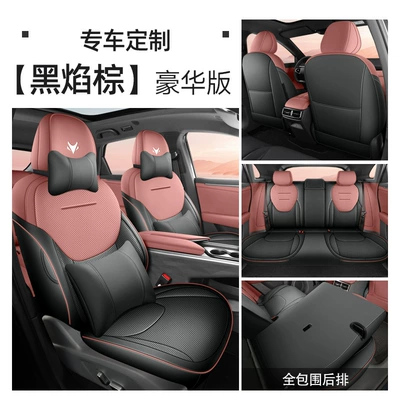 Universal seat cover, Special Car Seat Cushion - black-flame-brown-deluxe-edition-polar-fox-alpha-t5