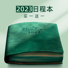 記錄本計划表日程本2023年每日計划記錄下半年筆記本子日歷記事本
