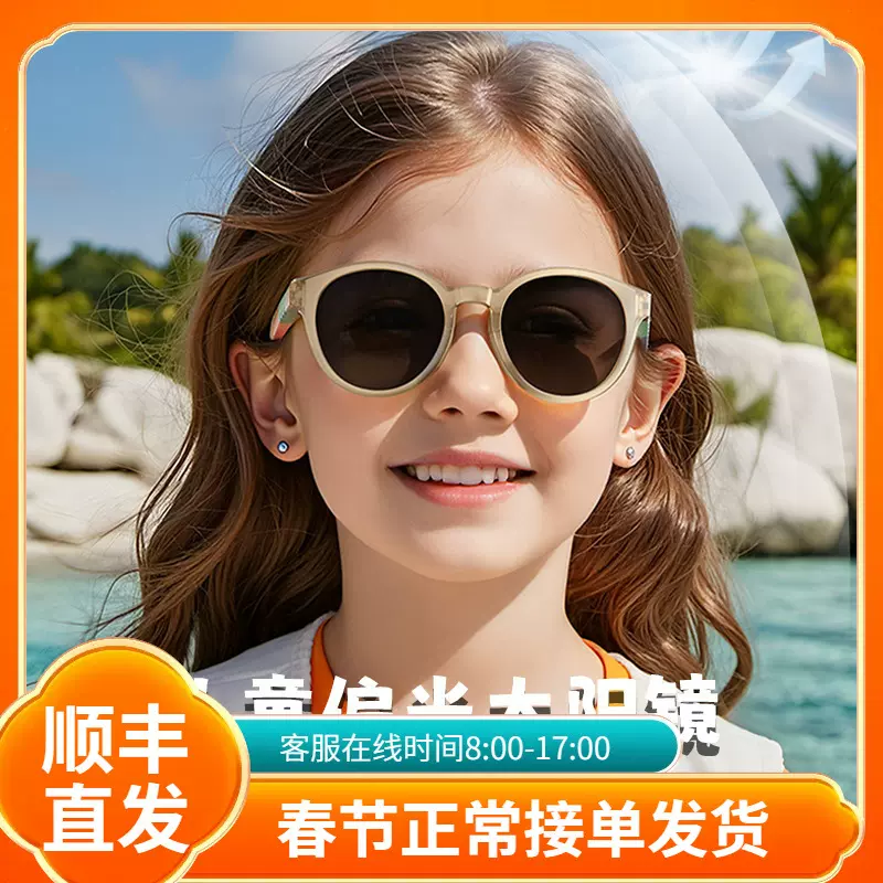 儿童太阳镜时尚学生遮阳眼镜女孩复古镜框超轻户外偏光太阳镜男孩