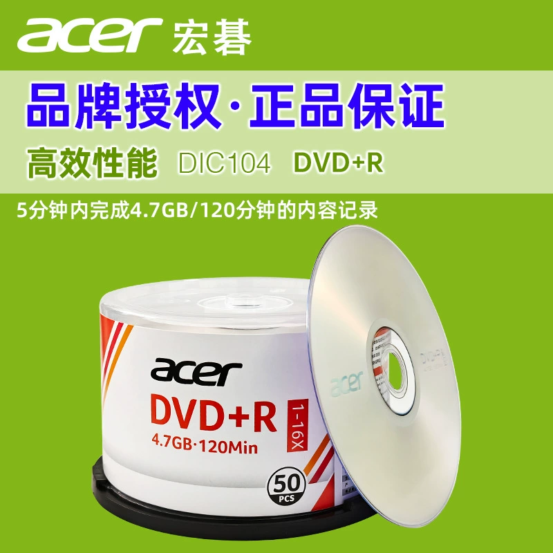 Подлинный диск Acer acerDVD-R,Printable пустой видеодиск для записи 4.7 ГБ 120 мин