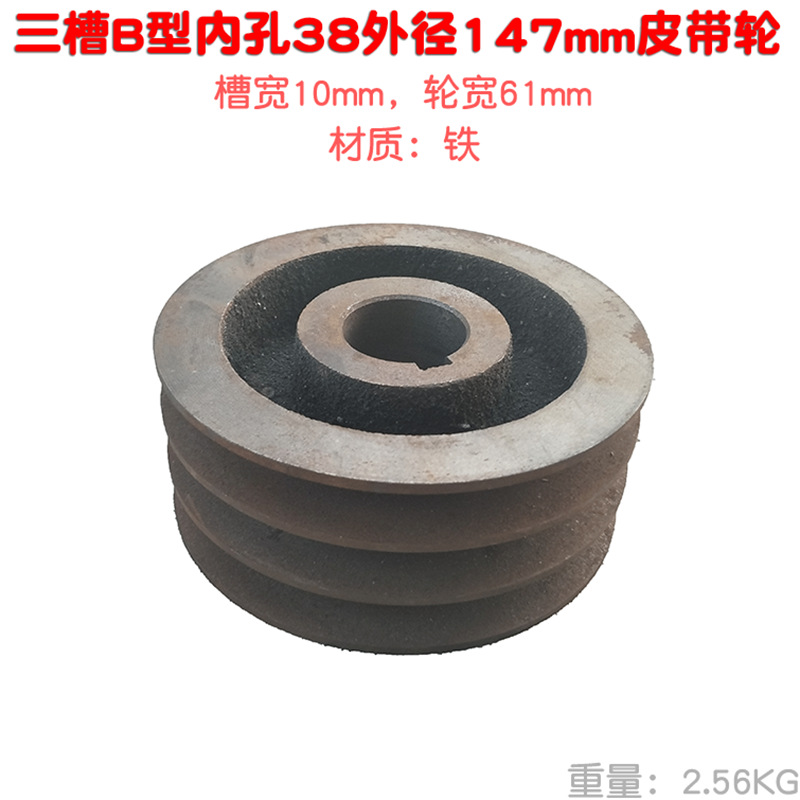 168 170 polea de motor de gasolina, bomba de pistón, motor de bomba de pistón, correa tipo A, orificio interior de aluminio fundido de hierro fundido 20