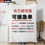 印花办公室保暖定制毛毯