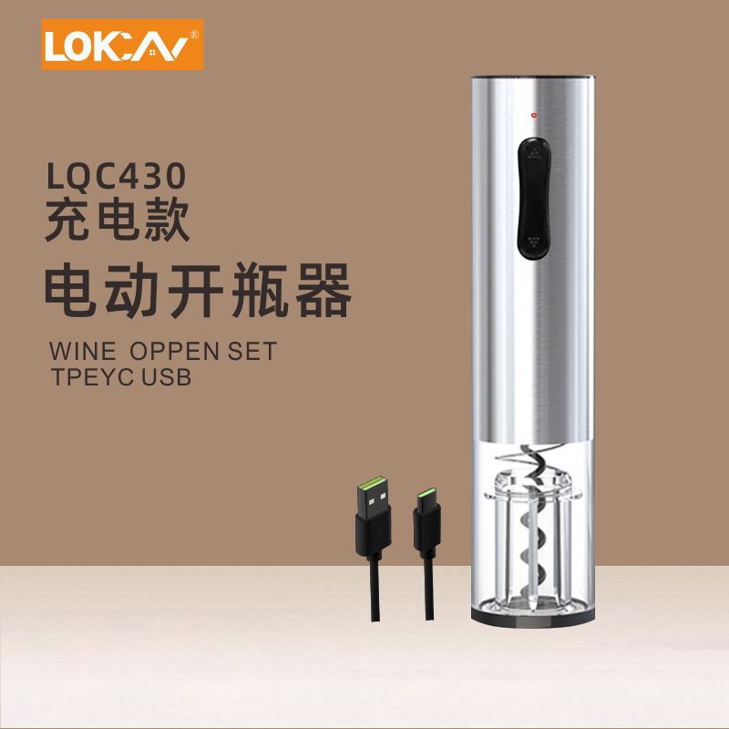 跨境红酒电动开瓶器批发 酒具电动开酒器启瓶器葡萄酒充电式智能