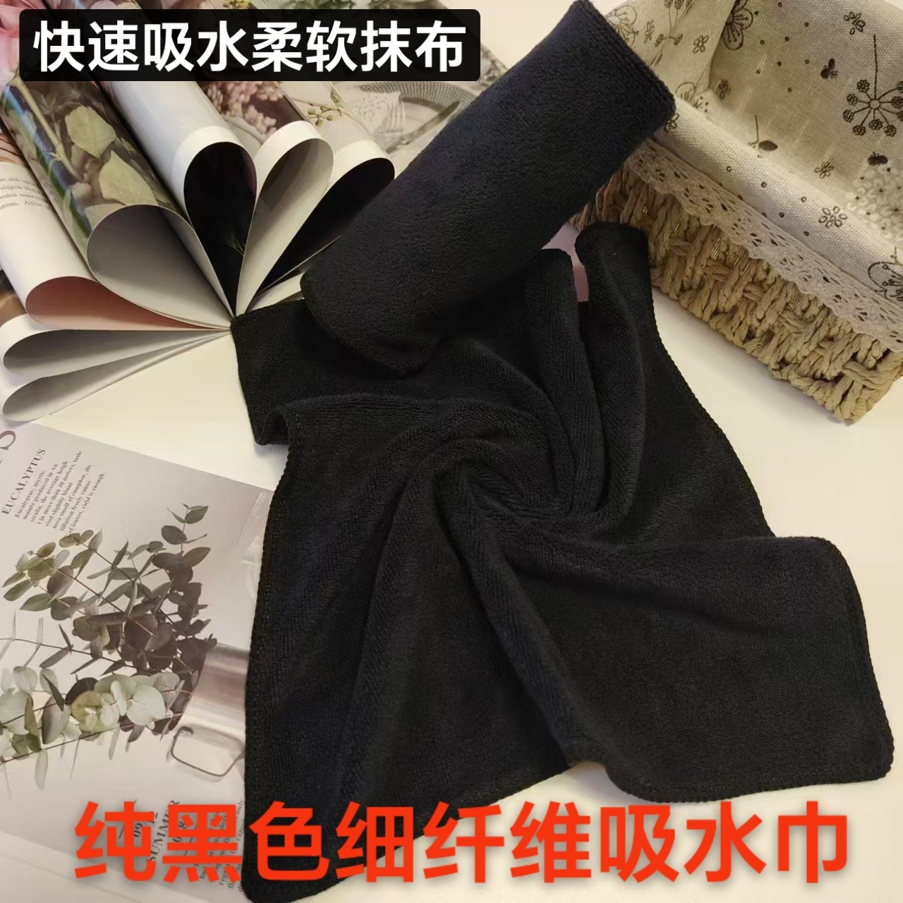 Black fine fiber car towel multifunctional car cloth housekeeping cleaning cloth thickened towel absorbent lint-free