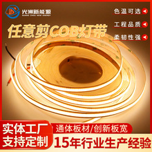 400�������cob�ƴ�8mm12V24V��ѹ������ƴ��ް����������Եƴ�