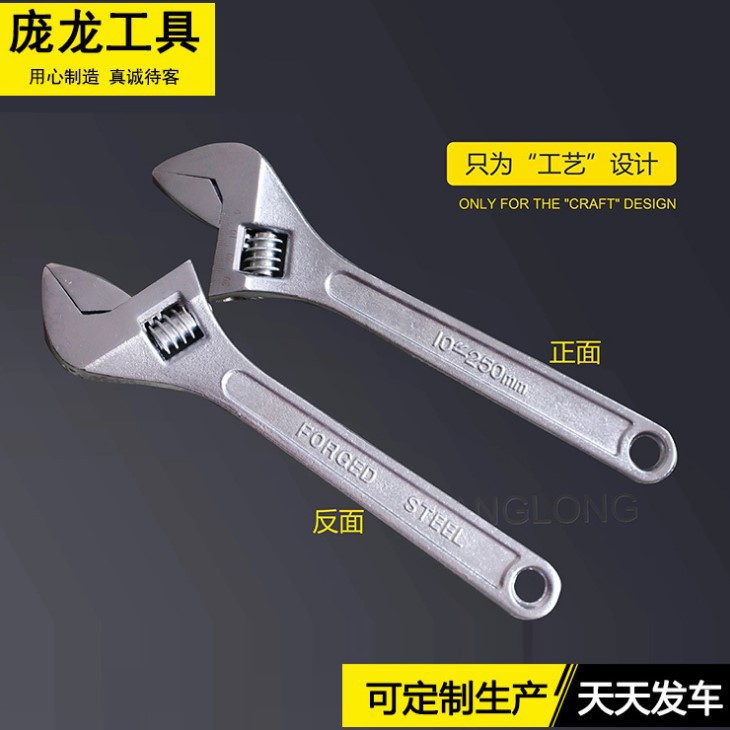 Fuente de la fábrica Pang larga llave ajustable Llave manual herramienta de hardware llave de torsión