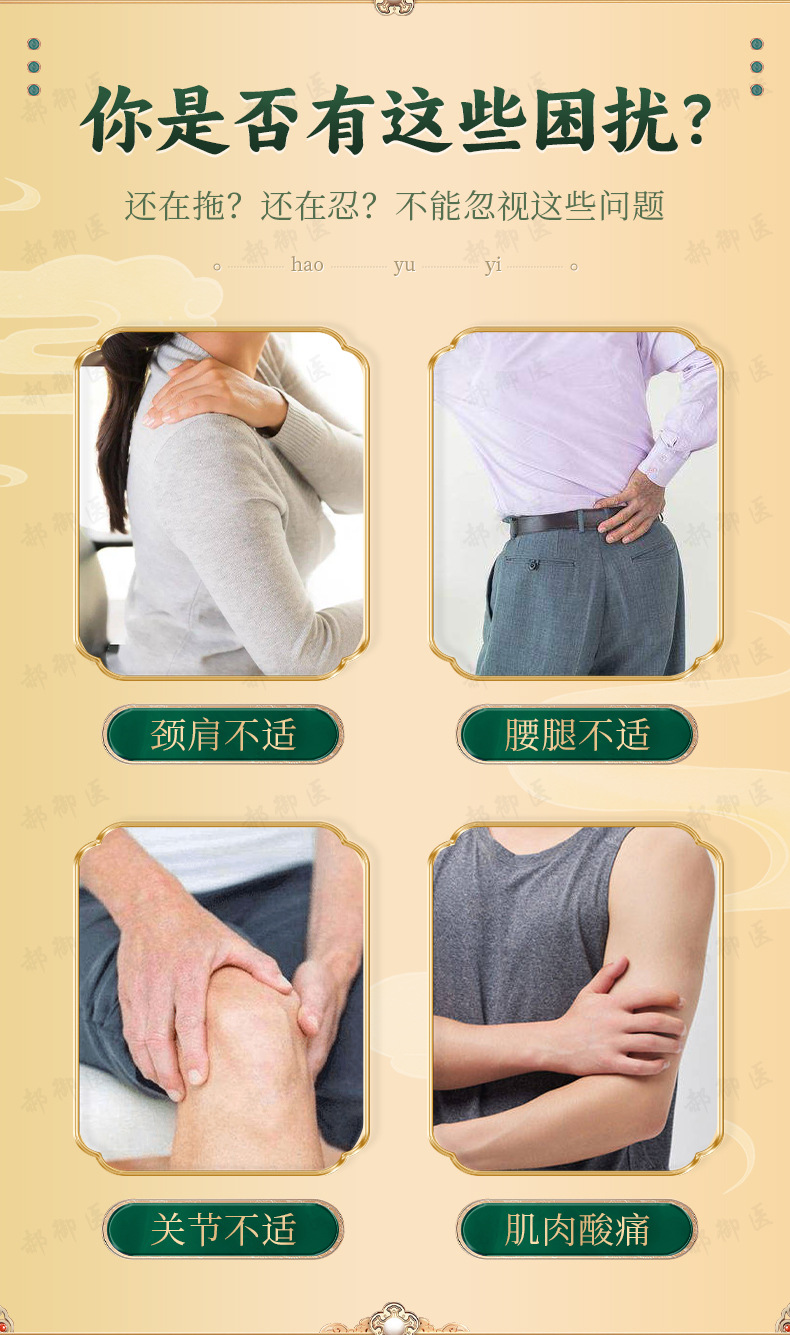 Shujin Huoluo Warming Pain Relief Cream for Joint Discomfort External Use 20g quality and texture