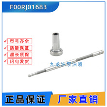 ���͹�܉�������y�M�� F00RJ01683 F 00R J01 683 ����������y