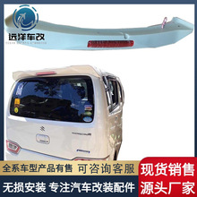 �m����ľwagon rβ���ľ�±�����β��˹���m������wagon-r���b