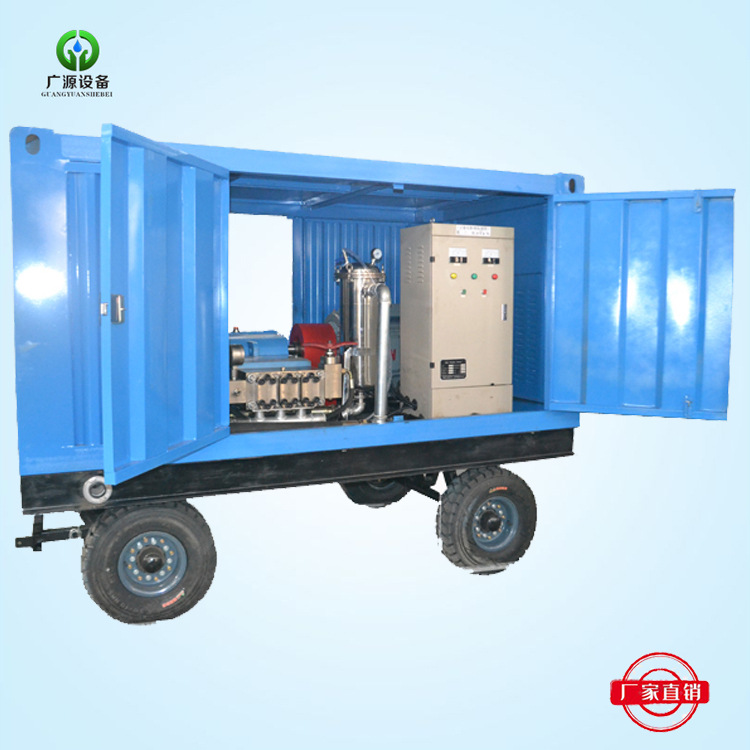 郑州广源100Mpa化工厂凝汽器电动高压水射流冷水清洗泵