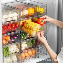 冰箱收纳盒厨房食品抽屉收纳食品级食物冷冻整理盒抽屉式