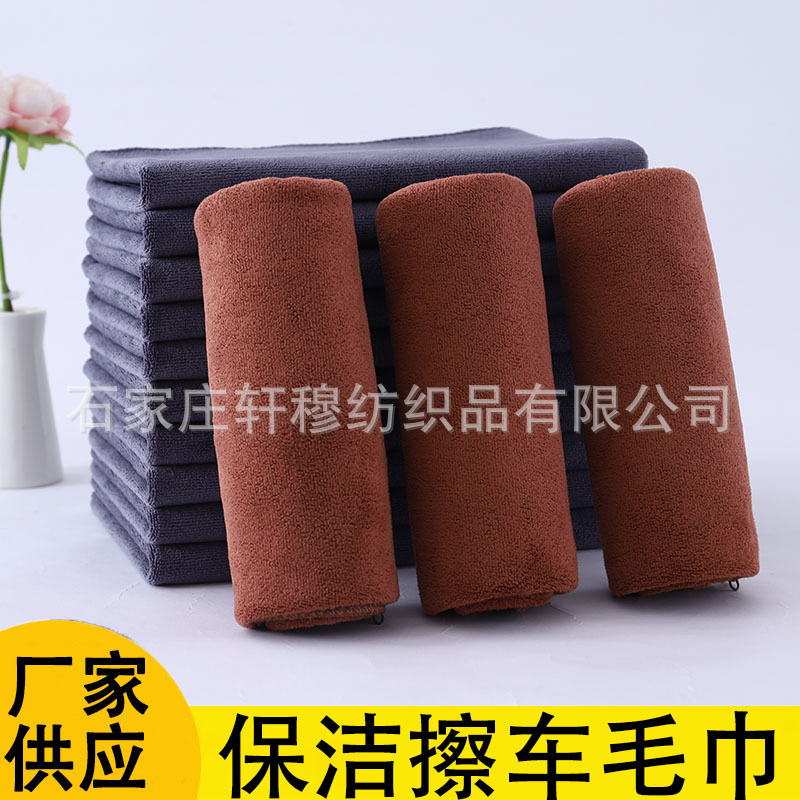 Toalla de limpieza especial para limpieza de automóviles absorción de agua sin pérdida de pelo toalla de lavado de automóviles gruesa toalla especial para lavado de automóviles belleza
