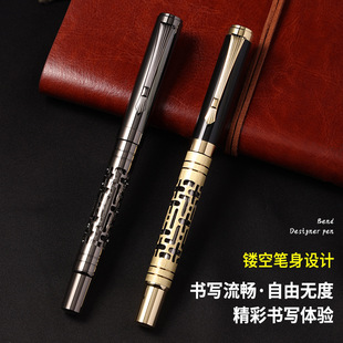 Penhai Spot Creative Cut Out Bronze Signature Pen Business Office Metal Ball Pen Can Engrave Logo