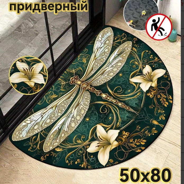 TEMU Amazon venta caliente transfronteriza tapete semicircular americano retro