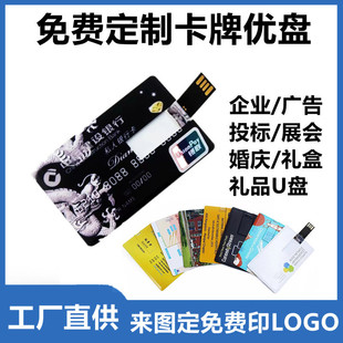 Ƭu�P32g��I�����V��ӡˢogo�D����Ƭ��Ƭʽ�YƷ����u�P8g��ӡ