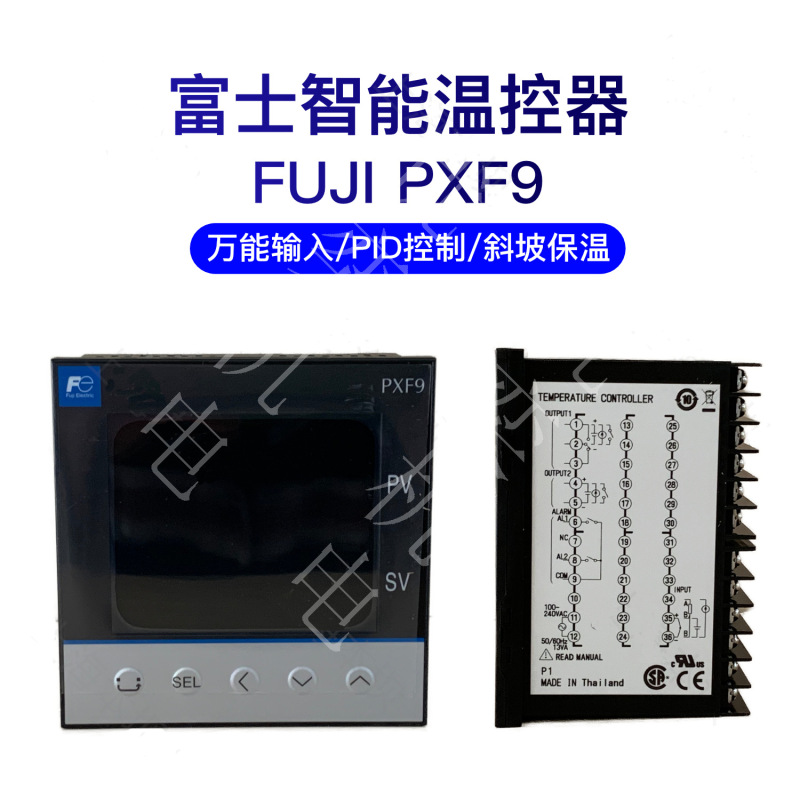 Fuji temperature control meter PXF9ABY2-1W100/PXF9ACY2-1W100/PXF9AEY2-1W100 Fuji temperature control meter PXF9ABY2-1W100/PXF9ACY2-1W100/PXF9AEY2-1W100