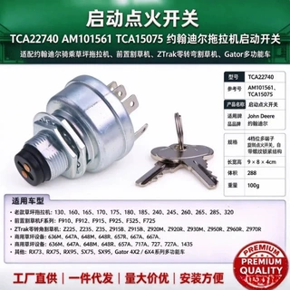 AM101561 TCA15075 TCA22740 适用于约翰迪尔Z425 点火开关