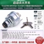 点火am101561tca15075开关