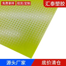 �F؛PP����Ƭ�� 1.0mm PP�� ppƬ����Ƭ�ӹ��S��ֱ�N