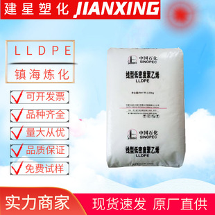 LLDPE  悺����� DFDA-7042  ���ܳ��� ���ϻ� ͸�������⾀ ��Ĥ