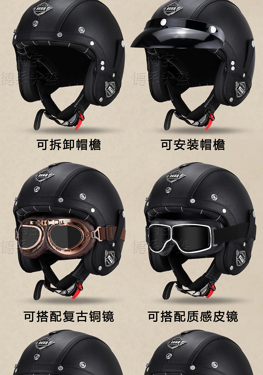 Retro Motorcycle Helmet Cruiser Half Helmet Men Women Leather Helmet