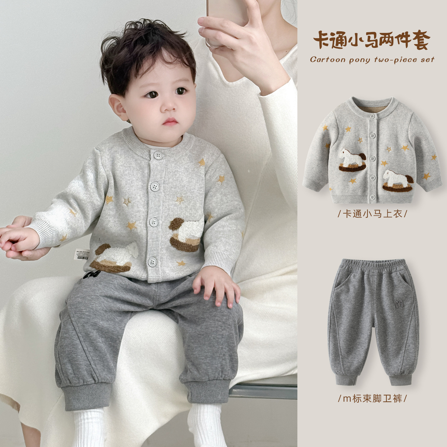 【Set】6795