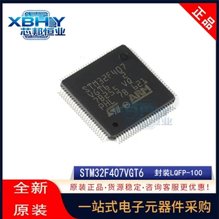 原装正品STM32F407VGT6 LQFP-100 ARM Cortex-M4 32位微控制器MCU