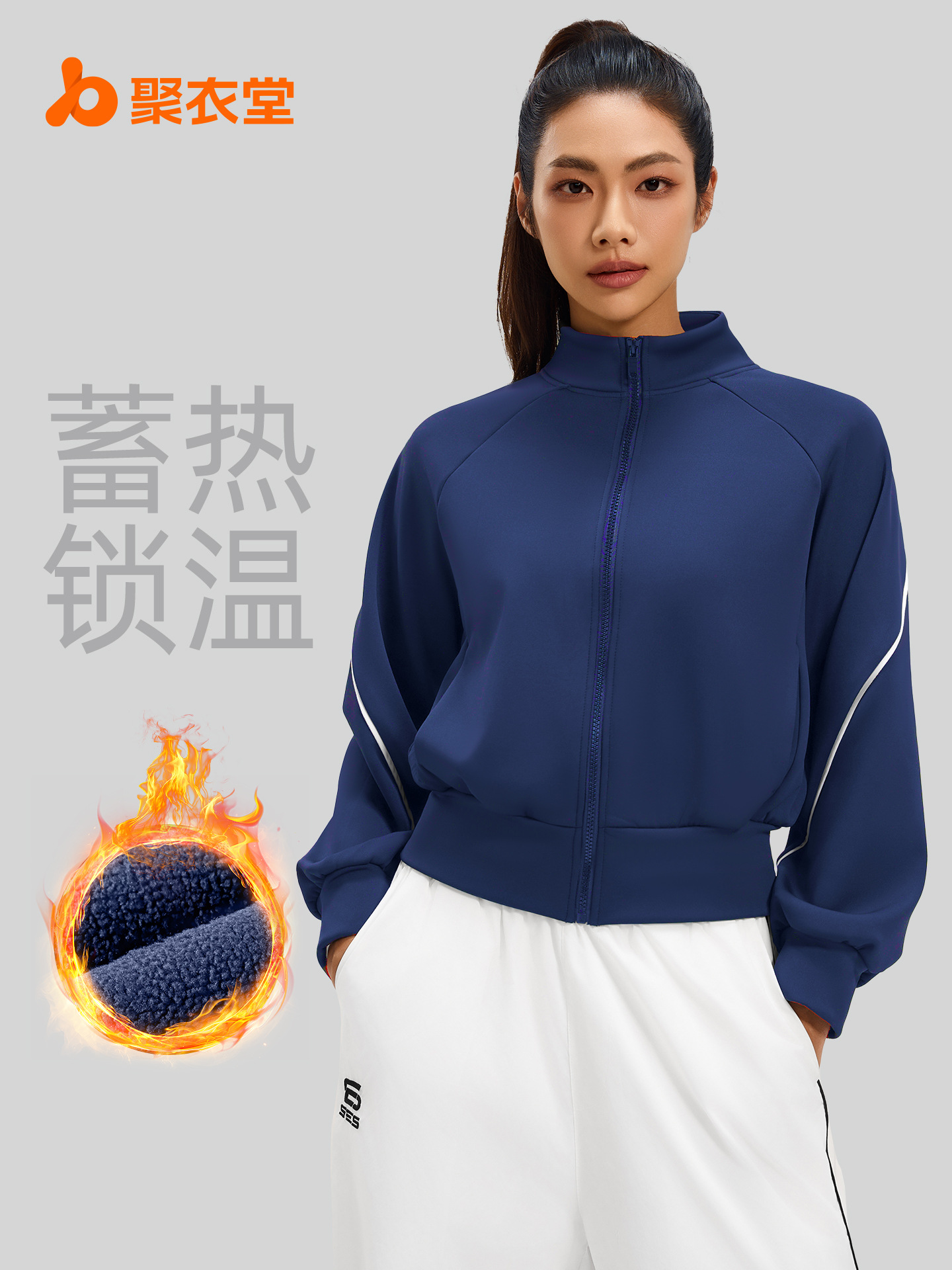 Juyi Tang otoño y invierno collar de color más chaqueta deportiva de cuello caliente y delgada para mujeres