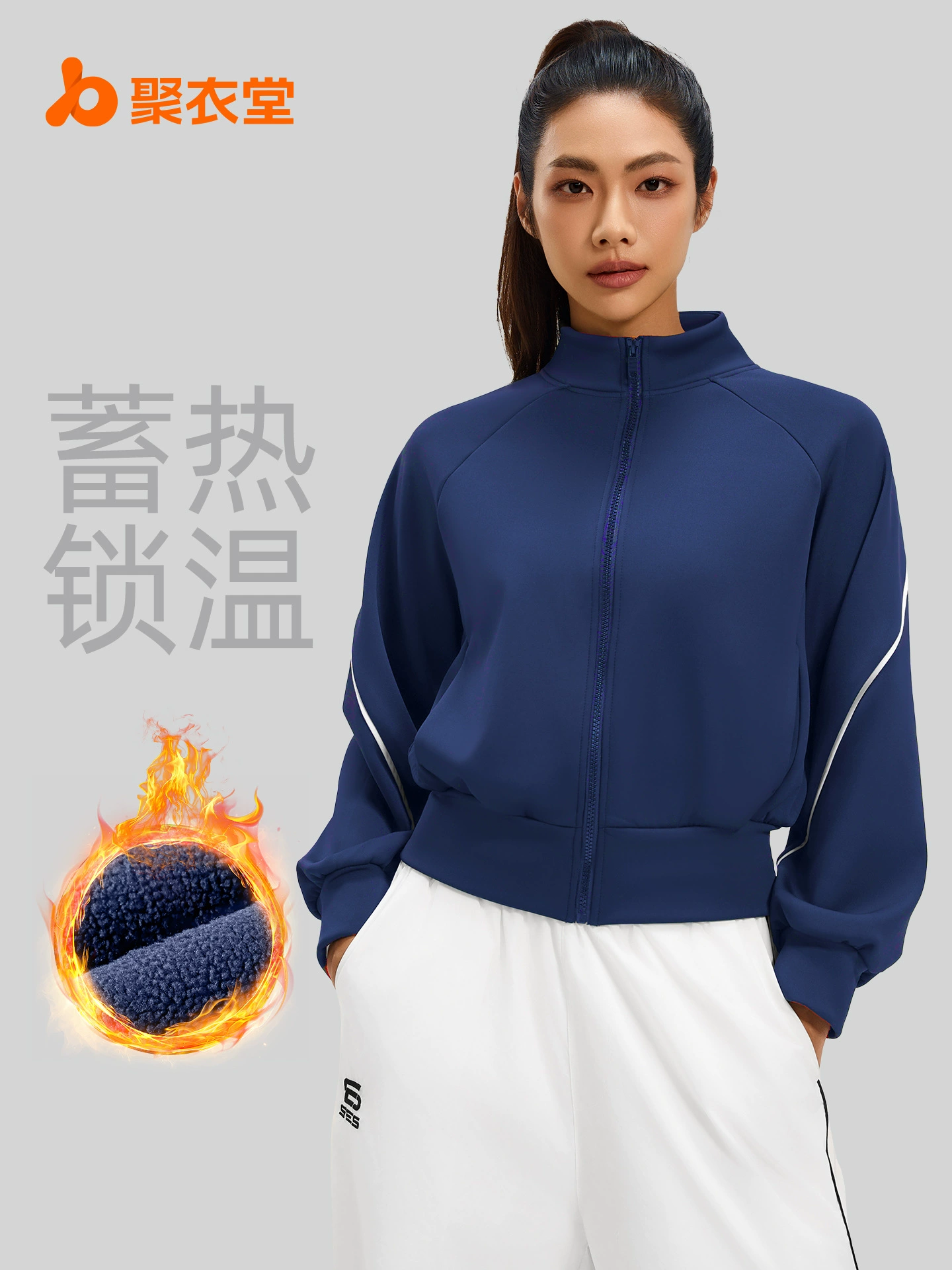 Деми-сезон флис обогревающий одежду для йоги, спортивная куртка, Slim Fit