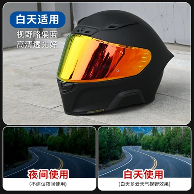 Dəbilqə (Kaska) aksesuarları, Motorcycle Helmet Lens Cross-Border - red-arrow-lens-revo-light-tea-red