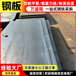 �@�����ND䓰�  �͹�܇09CrCUSB䓰�r�� ���̙CеQ345NS䓰�