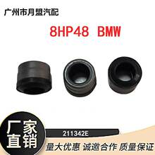 ������0AW����211342E�����佺�������ȶ��ܷ�������彺��