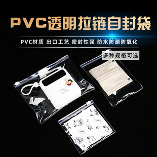 ��͸pvc��朴��t�ÿ��ְ��b��30�z��͸���Է�����������C���m��