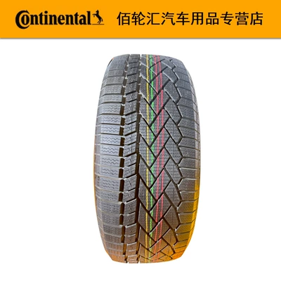 Vehicle tire Tires 245/40R19 98t XL