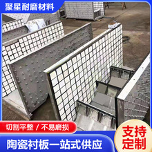 氧化铝陶瓷复合衬板电钢厂管道用耐磨损高温三合一复合陶瓷衬板