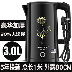 Electric Kettle with Double Stainless Steel Structure, Anti-Scald Hotel Tray, Manufacturer Direct Sale, Logo Printed