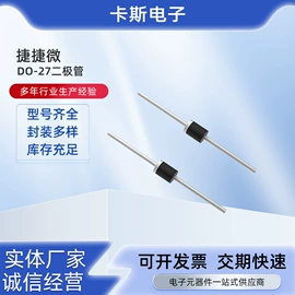 TVS二极管;整流二极管;压电晶体