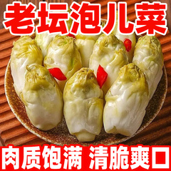四川新鲜脆嫩特产泡菜泡儿菜酸辣儿菜腌制酸辣开胃下饭菜