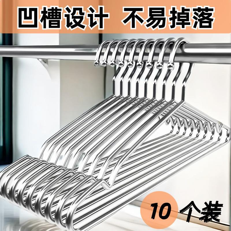 Stainless Steel Clothes Hanger Solid Clothes Rack Household Wholesale Drying Stainless Steel Adult Children's Clothes Hanging Ditch Wet and Dry
