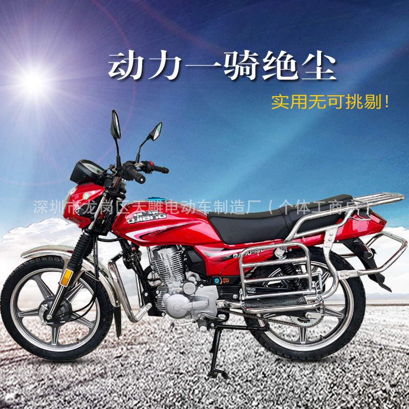 Qianjiang Weilong 150c eje de equilibrio externo de ropa de hombre para montar combustible nacional cuatro inyección eléctrica puede ser marca de motocicleta auténtica