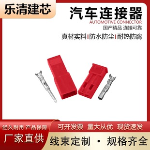 SYP�z����ĸ���Ќ���2.5mm�B�����Ӳ��JST���^����SYP-2Y/SYP-2A