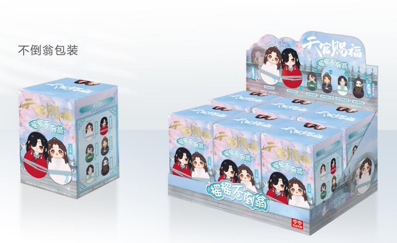玩点无限天官赐福动画早茶叠叠乐正版周边潮玩盲盒谢怜桌面摆件|undefined