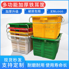 现货加厚塑料菜筐 蔬菜运输周转框带铁耳收纳箩筐 食品配送镂空框