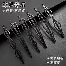 简约黑色后脑勺发卡发夹刘海发夹碎发网红女一字防滑头饰优质好看
