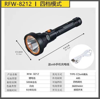 UV fənərlər high-brightness flashlight, rechargeable, ultra-bright - 8212