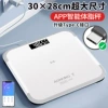 Body fat scale-Pearl white 7plus
