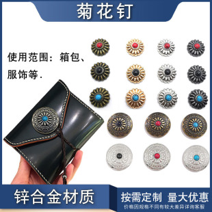 �羳؛ԴdiyƤ�߷�����ֱ��16.5mm�ջ����ʯؔ����